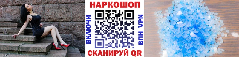 Магазин наркотиков Байкальск APVP  Конопля  Мефедрон  Гашиш 