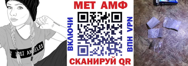 купить наркоту  Байкальск  Amphetamine 97% 