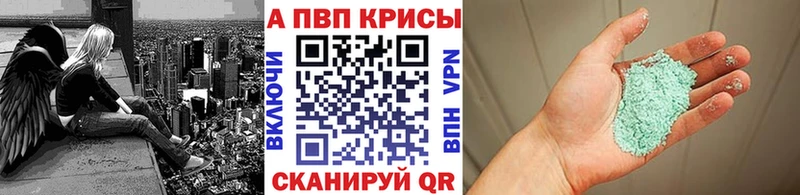 APVP СК  Байкальск 