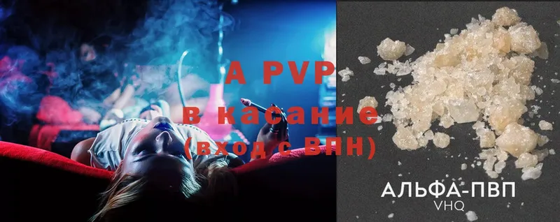 APVP VHQ  Байкальск 