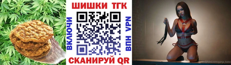 хочу наркоту  Байкальск  мега ССЫЛКА  Cannafood конопля 