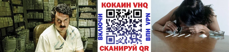 Кокаин Колумбийский  кракен tor  Байкальск 