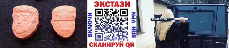 ЭКСТАЗИ 99%  ОМГ ОМГ зеркало  Байкальск 