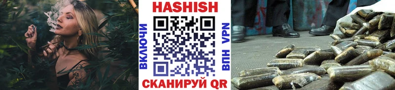 ГАШИШ hashish  магазин  наркотиков  Байкальск 
