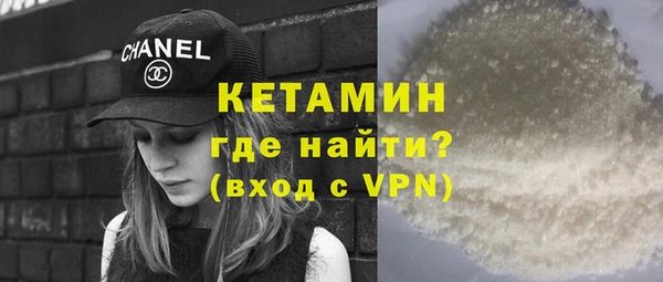 кристаллы Нея