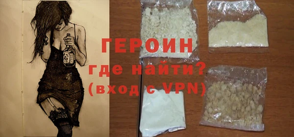 MDMA Нефтегорск