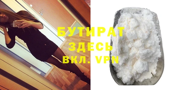 таблы Нефтекумск