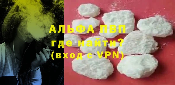 кристаллы Нея