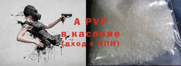 таблы Нефтекумск