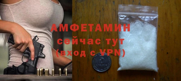 MDMA Нефтегорск