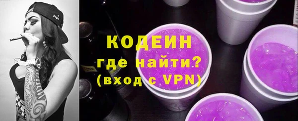 таблы Нефтекумск