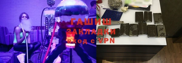 MDMA Нефтегорск
