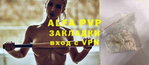 MDMA Нефтегорск