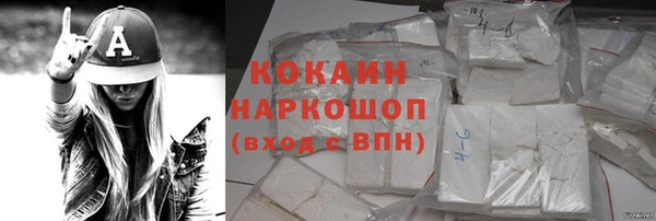 MDMA Нефтегорск