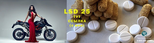 MDMA Нефтегорск