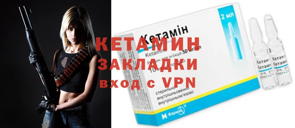 таблы Нефтекумск