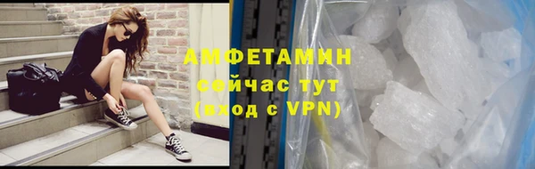 таблы Нефтекумск