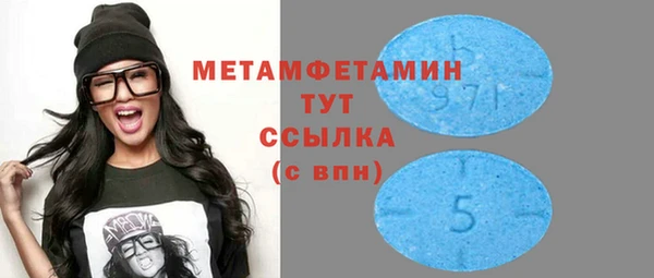 таблы Нефтекумск