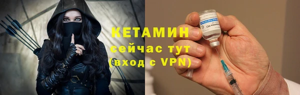 MDMA Белая Холуница