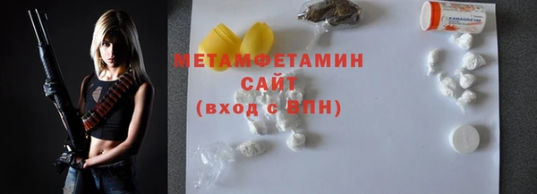 MDMA Нефтегорск