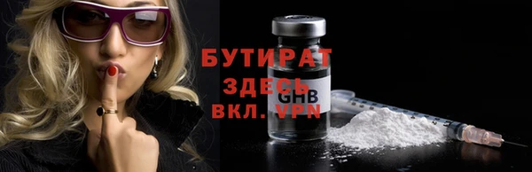 MDMA Нефтегорск