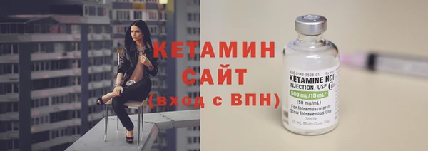 таблы Нефтекумск