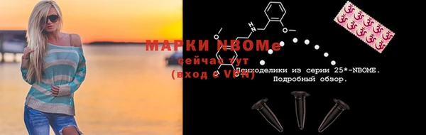 кристаллы Нея