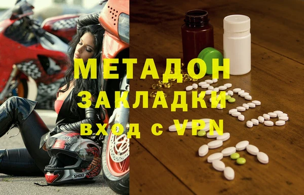 таблы Нефтекумск