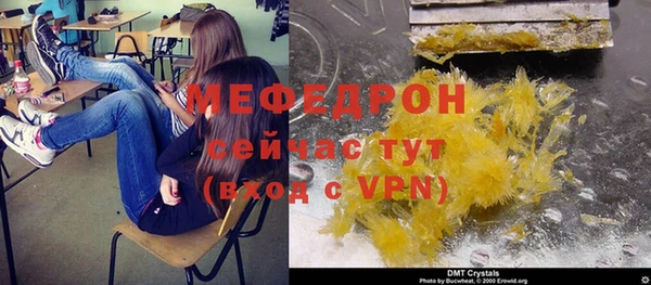 таблы Нефтекумск