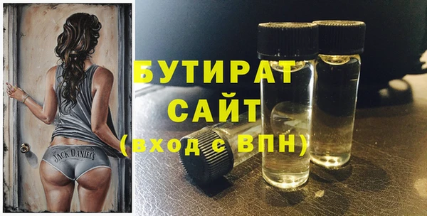 таблы Нефтекумск
