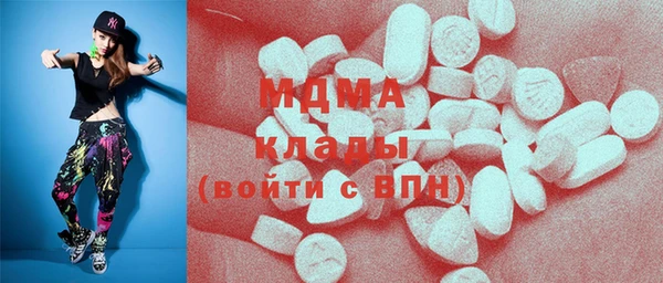 кристаллы Нея