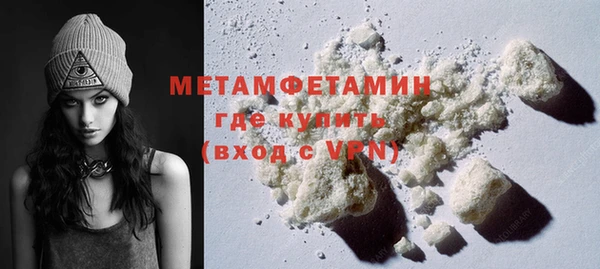 кристаллы Нея