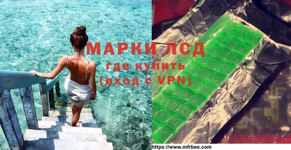 таблы Нефтекумск