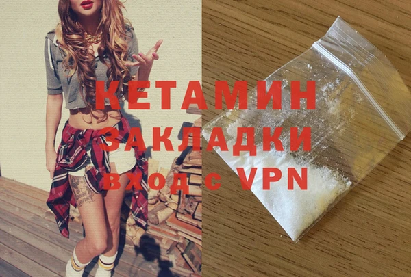 MDMA Нефтегорск