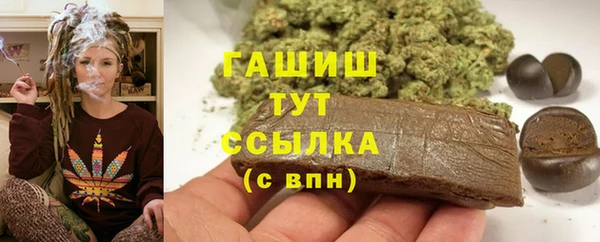 таблы Нефтекумск