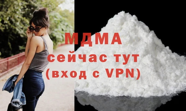 MDMA Нефтегорск