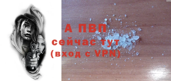 MDMA Нефтегорск