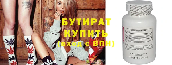 прущие крисы Бежецк