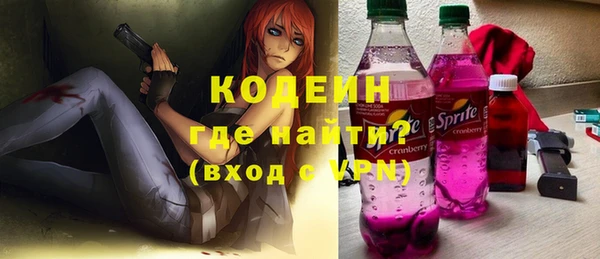 кокаин перу Ельня