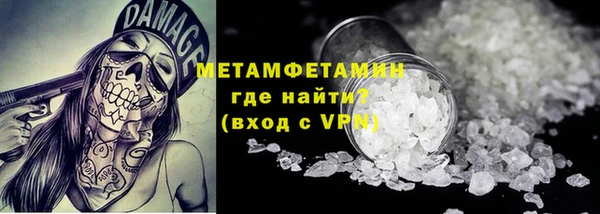 кристаллы Нея