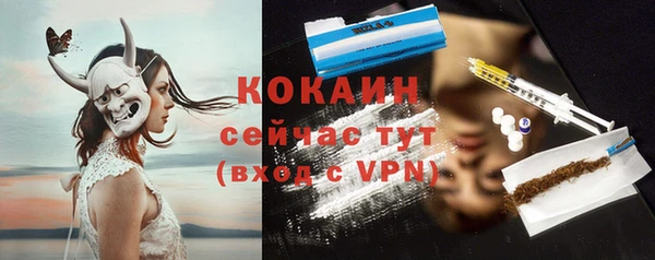кокаин Белая Калитва