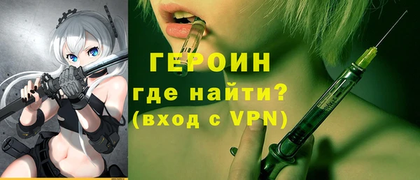 таблы Нефтекумск