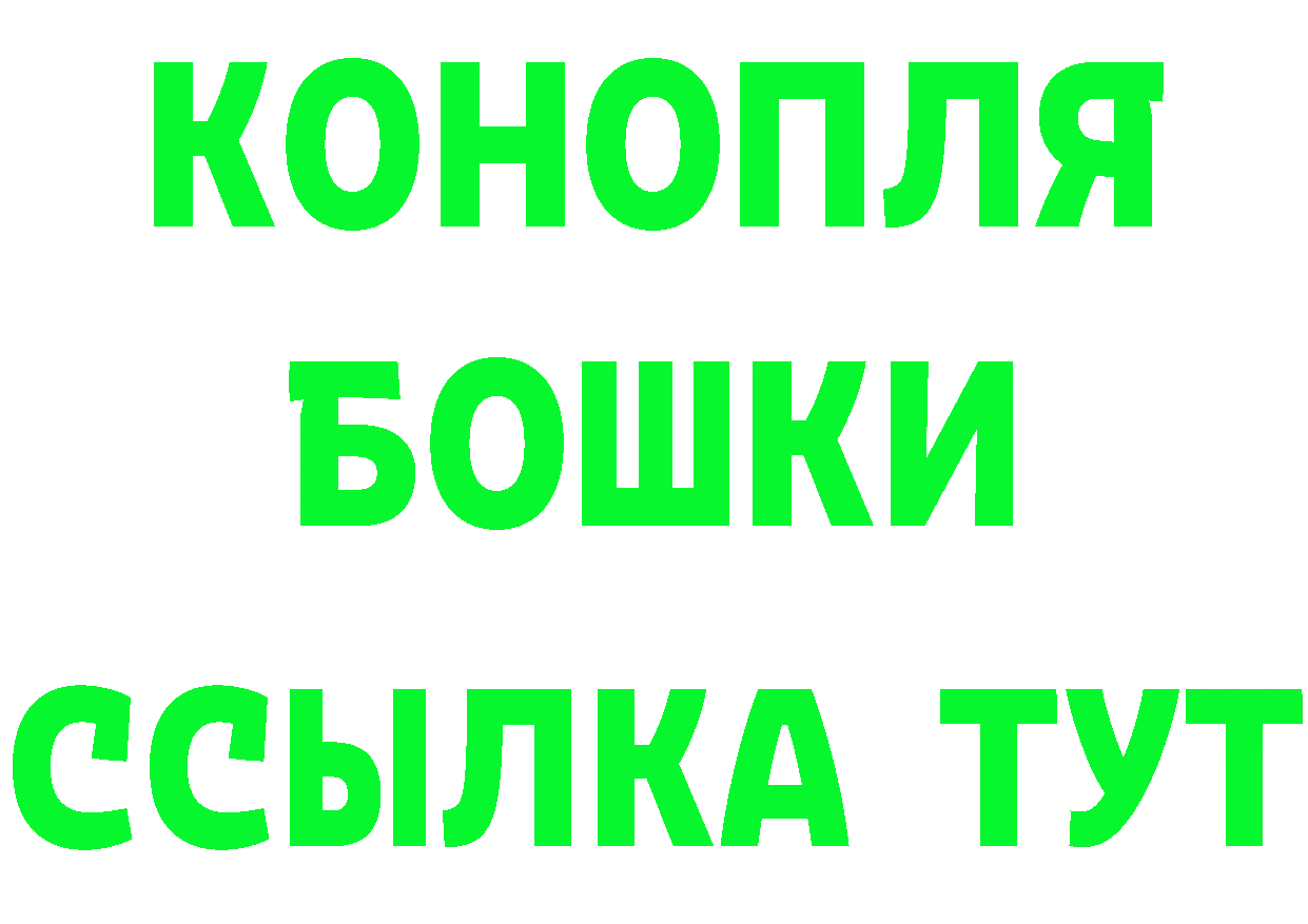 БУТИРАТ GHB онион площадка blacksprut Байкальск