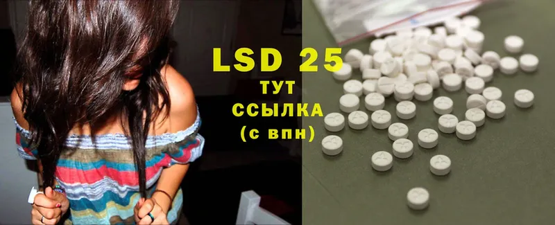 Лсд 25 экстази ecstasy  наркотики  Байкальск 