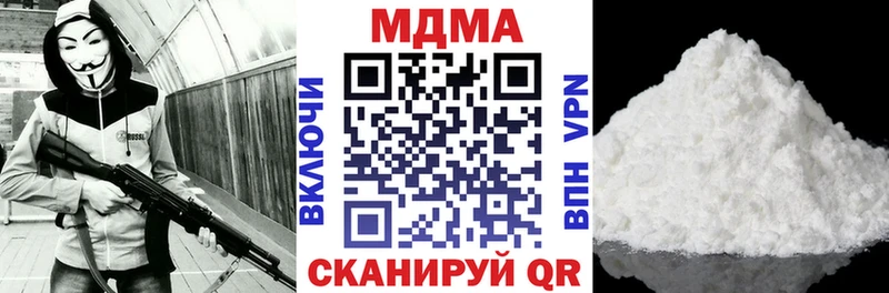 наркота  Байкальск  MDMA VHQ 