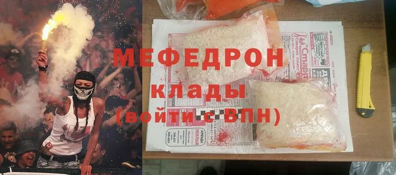 дарнет шоп  Байкальск  kraken маркетплейс  Мефедрон mephedrone 