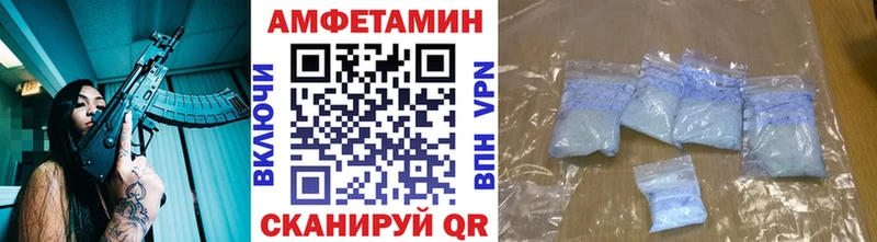 Метамфетамин Декстрометамфетамин 99.9%  купить наркотик  Байкальск 