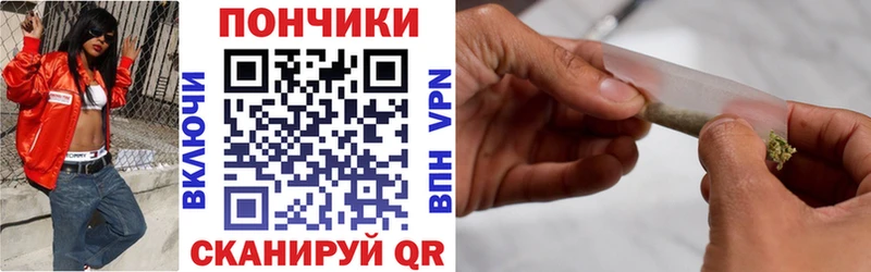 Канабис OG Kush купить закладку Байкальск